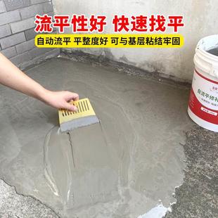 自流平水泥家用修补料地面找平砂浆坑洞裂缝修复剂室内环氧地坪漆