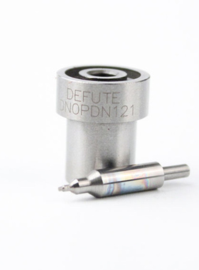 喷油嘴DN0PDN121 DN0PDN124 DN20PD32 DN0PD95 DN0PDN130 DN0PD58