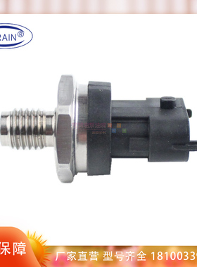 传感器0281006176 0281006326 0281006084适用于福田康明斯ISF3.8