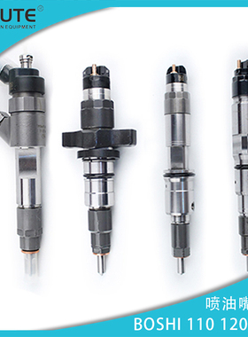 0445120474喷油器总成配潍柴动力国三电喷220马力WP10220E343铲车