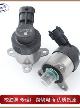 计量阀0928400633 0928400698 0928400493 0928400714 0928400664