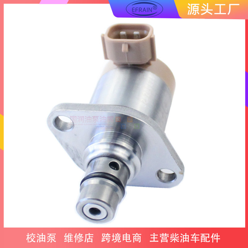 294200-0650电装SCV阀04226-0L020五十铃柴油机油嘴 8-98145453-0