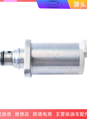 04226-E0110电装SCV阀294200-4850柴油机油嘴294200-2760适用L200