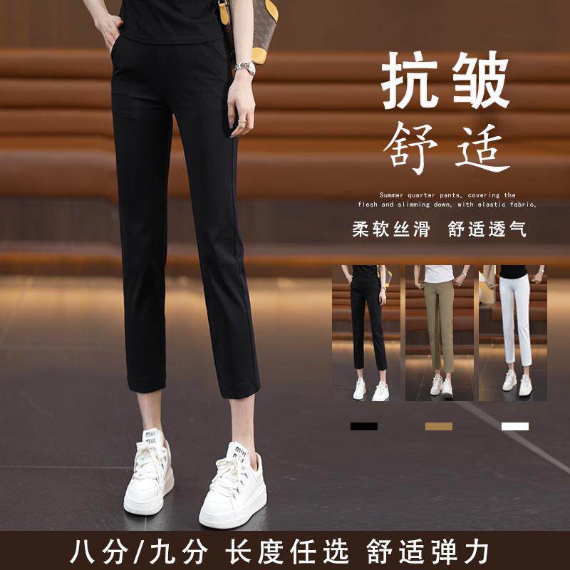 夏季八分直筒裤女2025新款高腰显瘦烟管裤弹力小脚九分休闲裤爆款