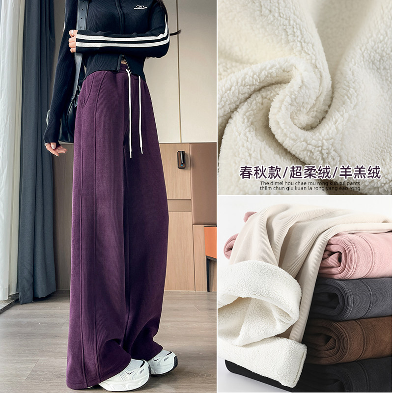 灯芯绒阔腿裤女冬季加绒加厚保暖外穿羊羔绒裤子2024年新款直筒裤
