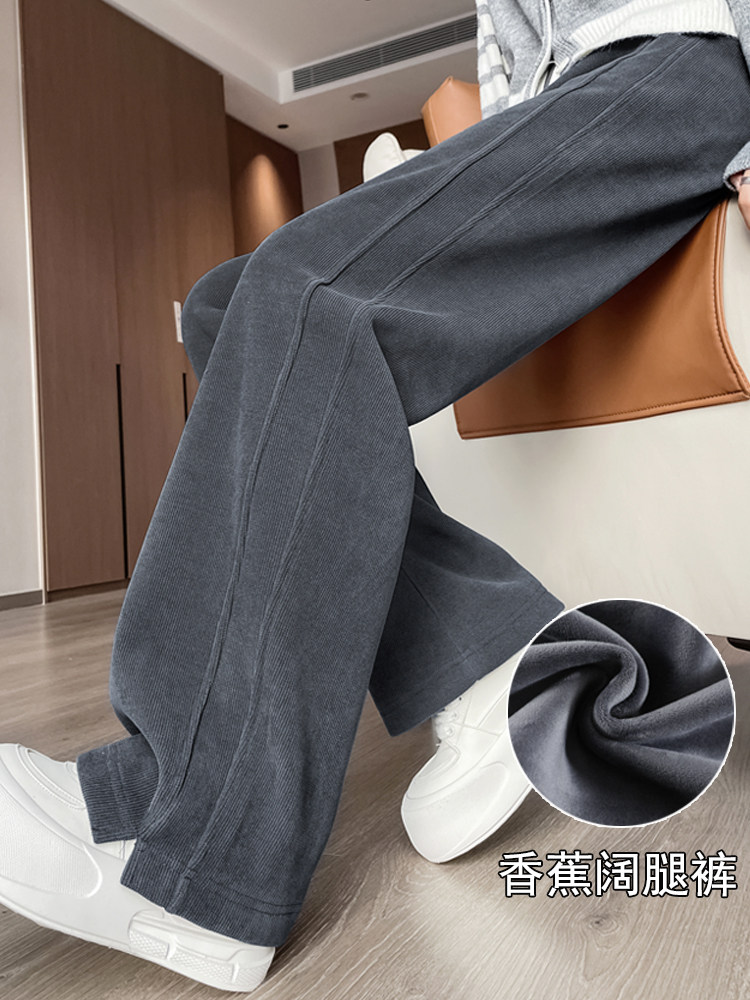 窄版阔腿裤女秋冬季2025年新款直筒休闲裤加绒雪尼尔香蕉运动卫裤