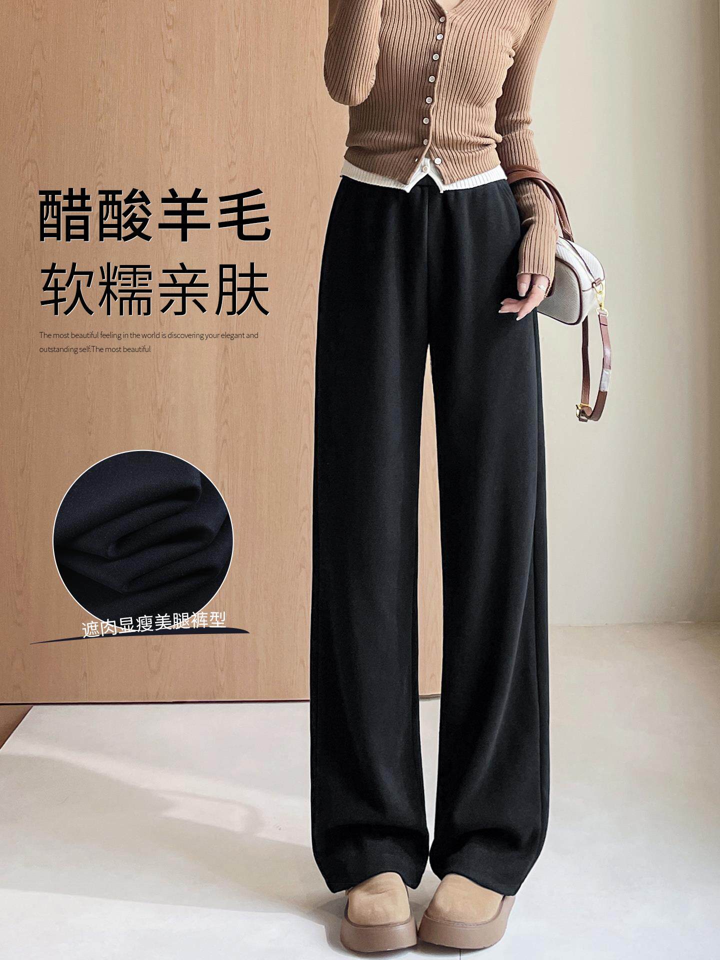 黑色醋酸羊毛阔腿裤女秋冬季小个子垂感毛呢加绒直筒窄版糯米裤子