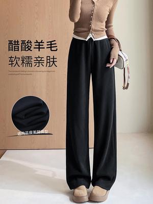 黑色醋酸羊毛阔腿裤女秋冬季小个子垂感毛呢加绒直筒窄版糯米裤子