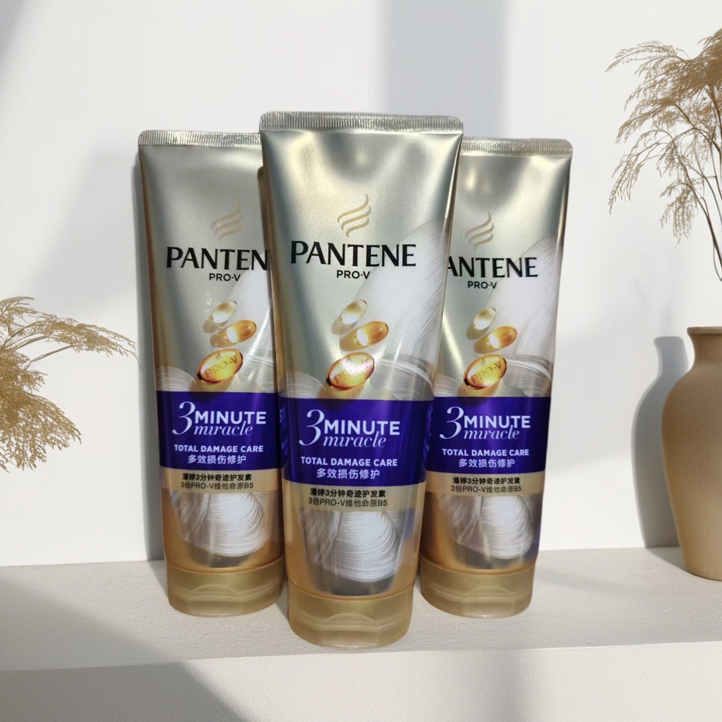 潘婷3分钟奇迹护发素发膜修护干枯毛躁柔顺滑润发乳正品,美发护发/假发,护发素,淘宝优惠券,粉丝福利购,淘宝优惠卷