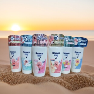 舒耐止汗露走珠香体露女士腋下除臭留香抑汗持久滚珠香水露比正品