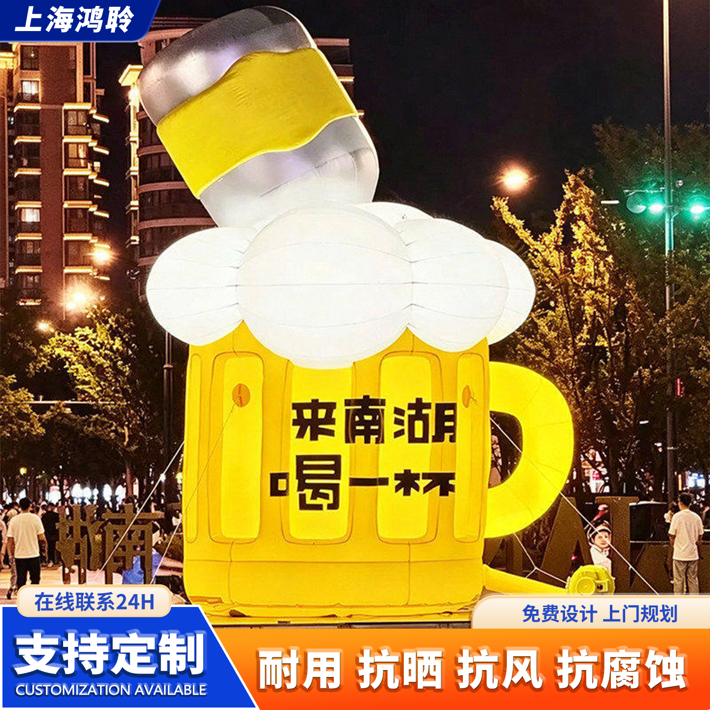 充气啤酒杯气模夏日啤酒节大型仿真杯子模型户外活动美陈引流道具