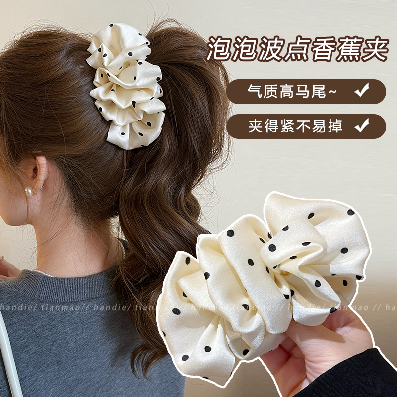 高马尾香蕉夹蓬松饱满氛围感拉满