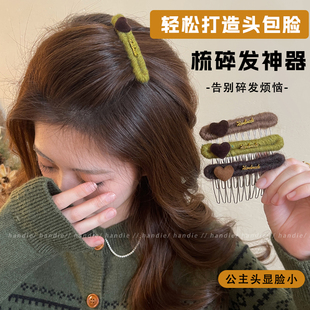 秋冬毛绒金标倒插梳发夹子女高级感发卡高颅顶公主头碎发神器发饰