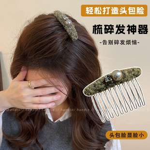 珍珠闪钻齿梳发夹女刘海碎发侧边发卡倒插梳公主头前额高颅顶头饰