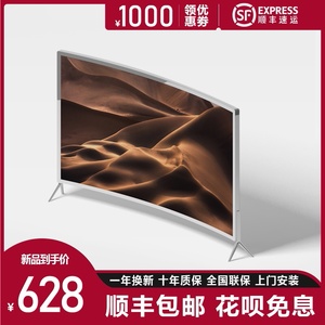 王牌4K电视机100寸液晶曲面智能55/60/70/80/90/110/120语音网络