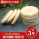 糍粑贵州糯米小吃美食糍粑 糯米粑团子 红糖粑粑年糕送黄豆
