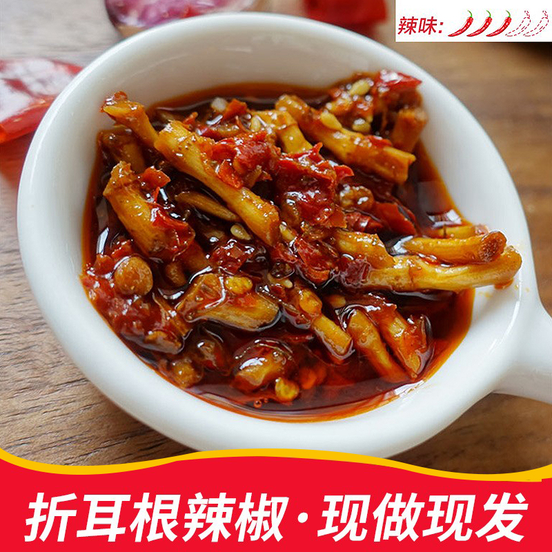 贵州折耳根油辣椒可拌粉拌面用
