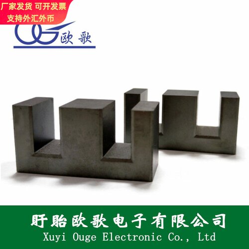 厂家直销变压器磁芯批发