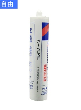 卡夫特704有机硅密封胶白色黑色膏状流淌型电子胶K-704 300ml大支