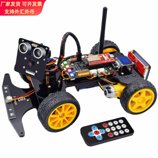 格物创意ESP32智能小车带头 ESP32-WROVER机器人