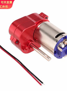 莽牛MN168 78 82 新款99s 升级全金属波箱齿轮高转速马达零件配件