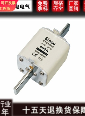 插入NT2NH2刀型陶瓷熔断器CT-02400G方形触头保险丝R033 电压500V