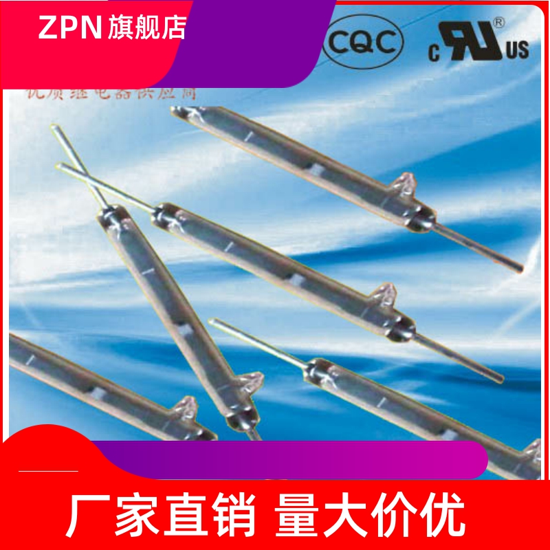 高压10,15KV干簧管管长50.8mm GC6515 KSK1a183 HSR-910W 电子元器件市场 变压器 原图主图