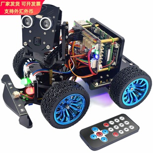 格物创意树莓派智能小车PiCar-B Mars Rover带头机器视觉