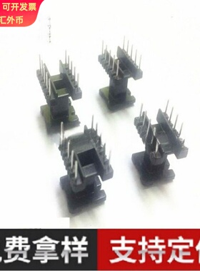 恒胜兴供应EE16 立式骨架 5+5电木骨架支持定 做