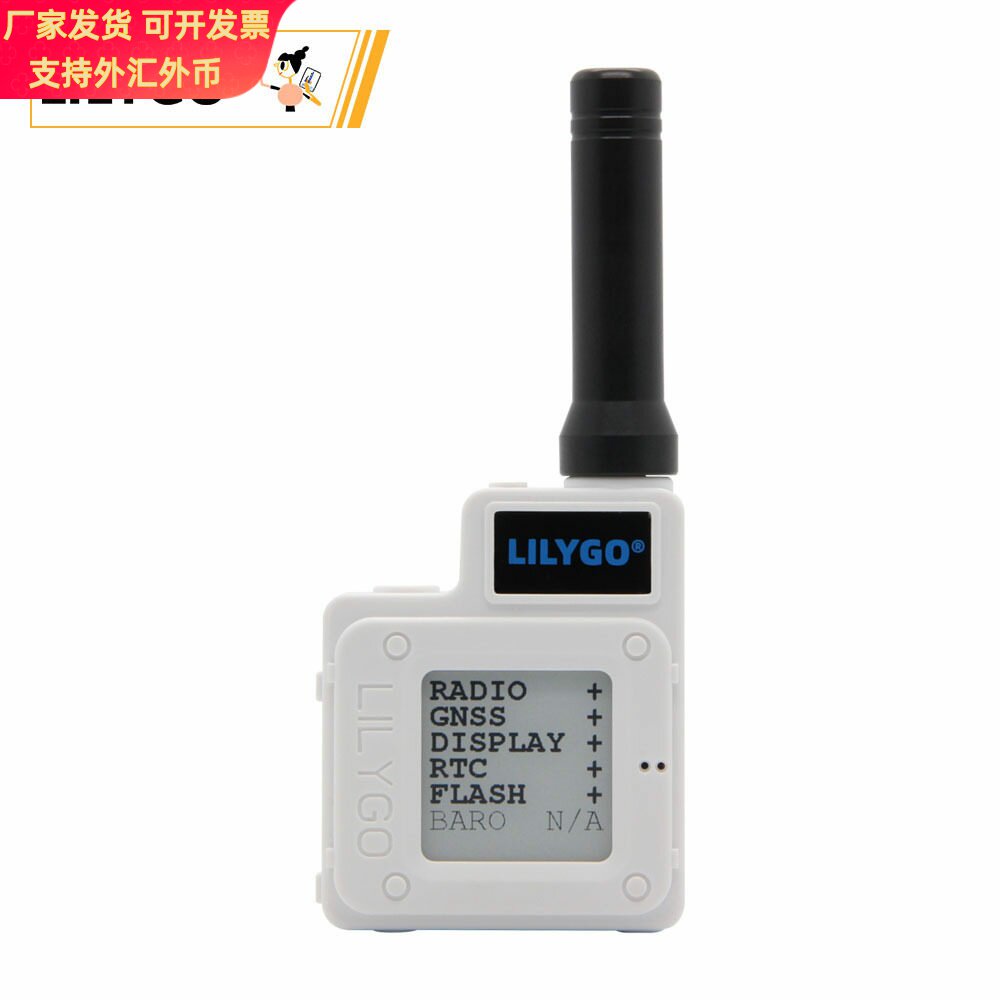 LILYGO® T-Echo NRF52840 BME280 SX1262 LoRa GPS E-paper NFC