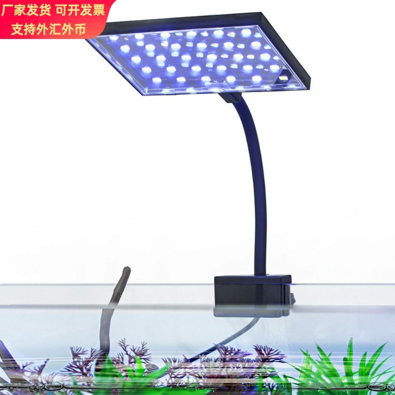 鱼缸灯LED灯中小型水族灯照明高亮度小缸爆藻灯造景灯水草夹灯