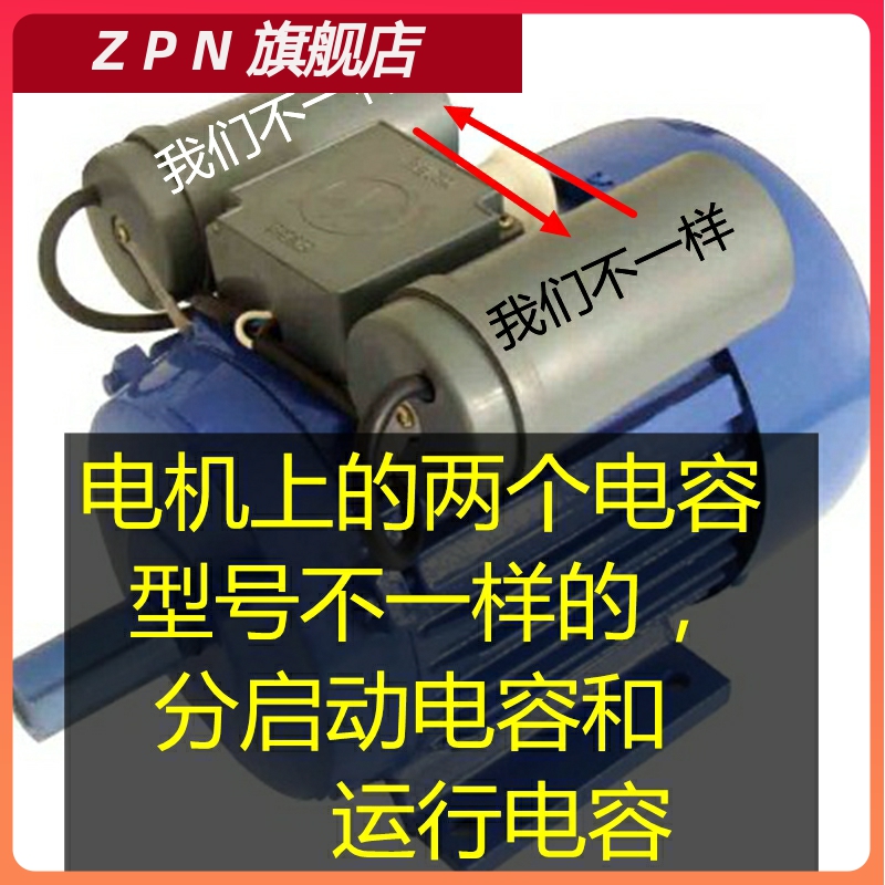 电机电容器450V单相电机220v启动运行电容40uF50/300uF/500uF 电子元器件市场 电容器 原图主图