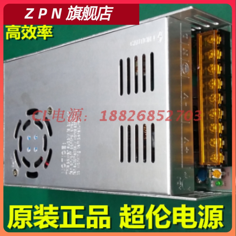 500w可调开关电源变压器15V18V24V30V42V70V80V90V工业交转直电源 电子元器件市场 其它元器件 原图主图