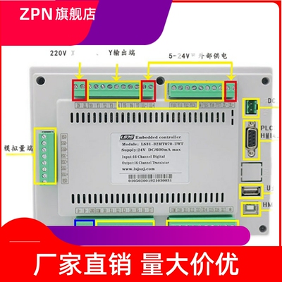 称重包灌装配料分选PLC触摸屏