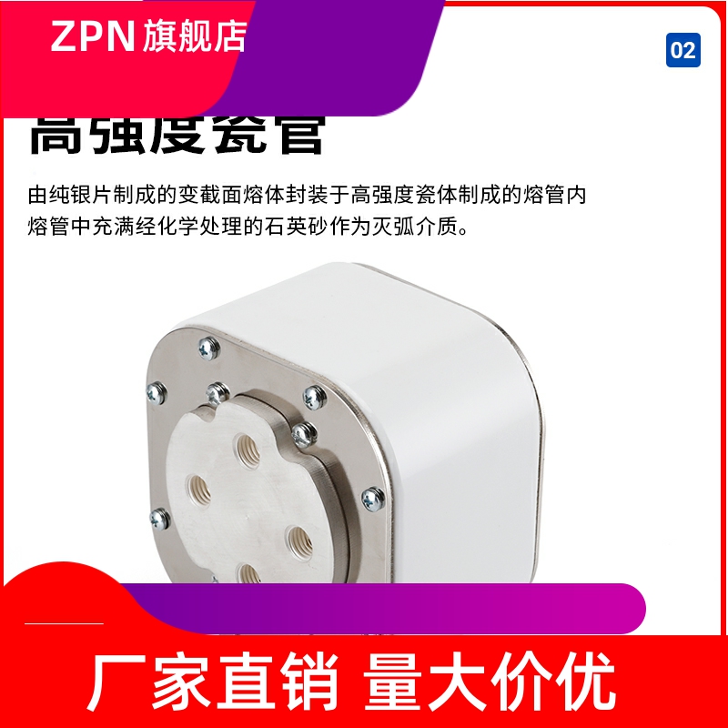 快速熔断器50V2A4836-P17N