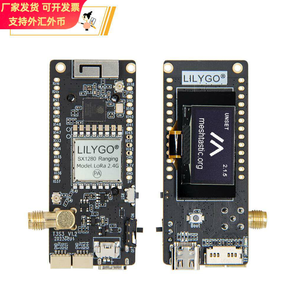 LILYGO® T3S3 V1.2 ESP32-S3 LoRa2.4G SX1280 带OLED开发板模块
