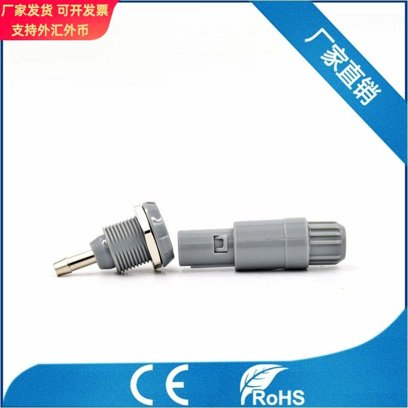 美容仪器连接器医疗电子器械1P单芯气孔气路塑料接插件M14航空插,电子元器件市场,电子专用材料,淘宝优惠券,粉丝福利购,淘宝优惠卷