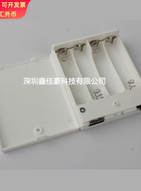 4节5号带盖带开关乳白色内置USB母头插头 开关在上