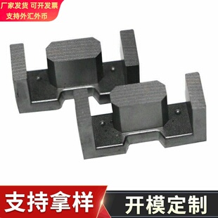 恒胜兴供应EFD16  PC44 高频锰锌铁氧体大功率磁芯可开气隙