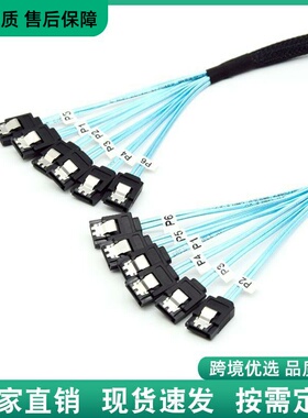 现货6头minisas数据线4sata 3.0 7p带编织网电脑机箱硬盘线