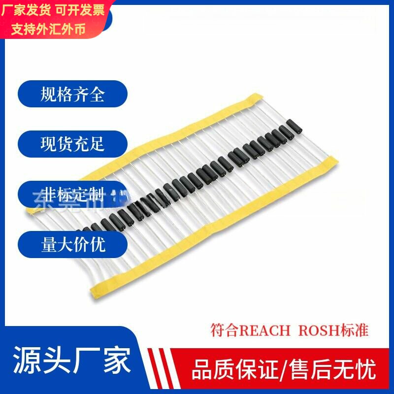 铁氧体编带磁珠RH3.5*9*0.8-T52直插编带穿心磁珠电感镍锌EMC磁珠