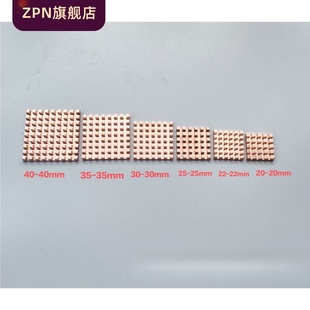 40到10mm破槽紫纯铜显存内存MOS 树莓派 散热片笔记本散热铜片