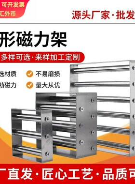 方形磁力7000-13000GS强磁除铁器注塑机干燥机充磁磁铁吸铁石