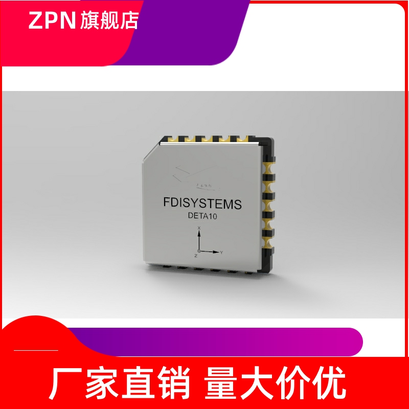 IMU 模块 AHRS  INS/GPS 惯导组合导航 ROS 姿态  DETA10V2系列 电子元器件市场 GSM/GPRS/3G/4G模块 原图主图