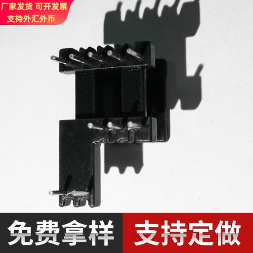 恒胜兴供应EE13立式 5+3+2变压器电木骨架 支持定 制