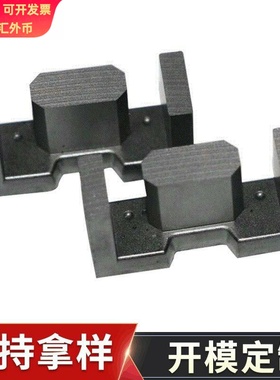 恒胜兴 供应EFD15型 PC44材质功率型 锰锌铁氧体磁芯