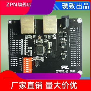 FPGA Ethercat开发板 Ethercat ZYNQ AX58100