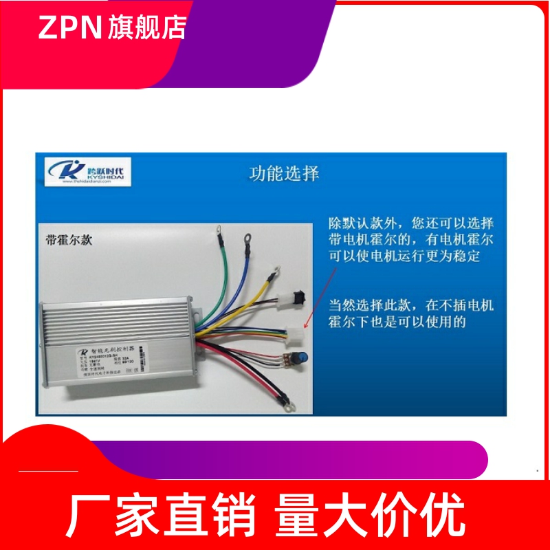 专业10V253三相压缩机电控