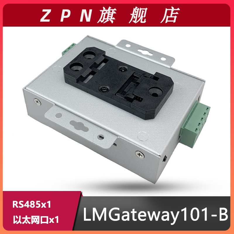 BACnet网关Modbus,OPCUA,PLC,Mbus转BACnet IP/MSTP协议-封面