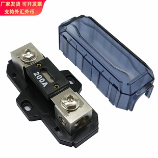 汽车电源刀片式功放保险丝座保险盒音响保险胆ANL车用熔断器